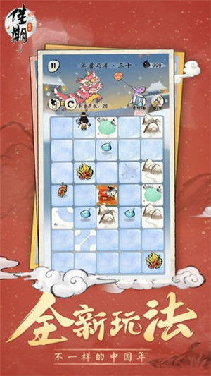 (佳期团圆攻略门神奇谈)寻找佳期团圆攻略大全：让重要的时刻更完美愉快