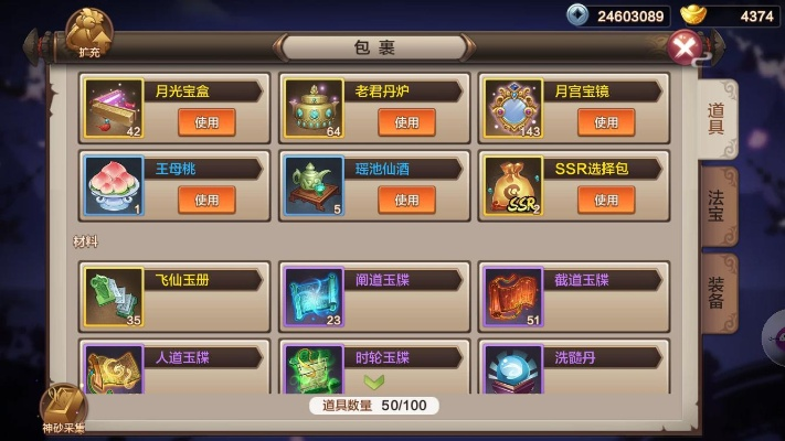 (放置封神14星需要什么)14星后放置封神升星材料列表详解