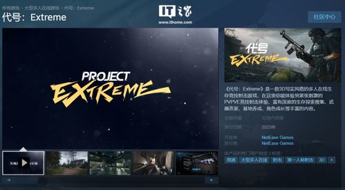 深度探索：挂不完的机存档现象及其影响在现代电子竞技与游戏文化中的重要作用