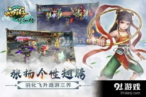 (御妖43章节去哪看)御妖修仙传73章免费观看，全程高清在线视频享受