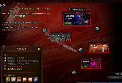 (暗魂官网)暗魂重制版：颠覆旧有枷锁，开启全新挑战之门