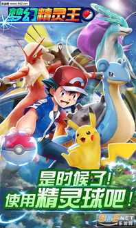 (4399以前的精灵游戏)怀旧经典游戏精灵王：4399电脑上的回忆传承