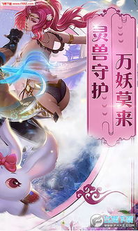 (我欲修真手游官网)我欲修真无限充值平台：打造强大修真境界的最佳选择