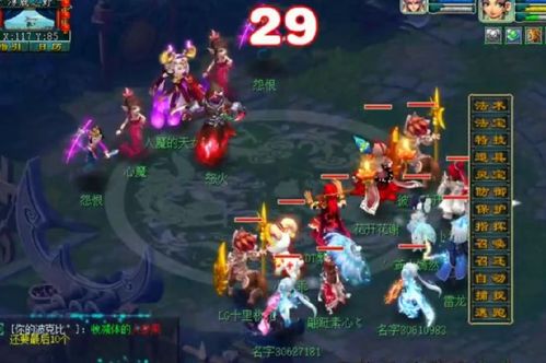 揭秘未知升变2杨戬的传说：神秘力量与惊人战斗技巧的结合