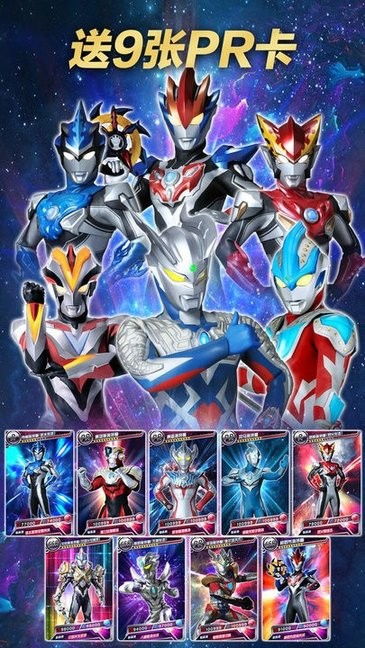 (奥特曼卡片冒险版)探索奥特曼卡牌大师免广告版的游戏乐趣 (奥特曼卡片冒险版)探索奥特曼卡牌大师免广告版的游戏乐趣
