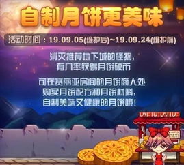 问道攻略大全新手升级2819：新手玩家必看，快速升级攻略技巧汇总！