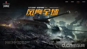 (世界之战完整在线)世界之战2在线观看高清免费版：全球影响力巨大的战争纪录片!