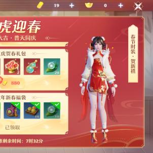 (梦幻诛仙在哪里领取礼包)探寻梦幻诛仙礼包平台的秘密福利优惠