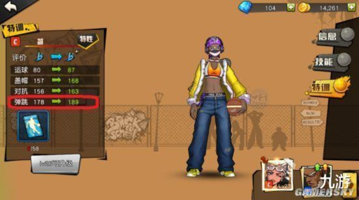 探讨街头篮球2游戏中最值得购买的角色:基于角色能力、特性和实用度的深入分析 探讨街头篮球2游戏中最值得购买的角色:基于角色能力、特性和实用度的深入分析