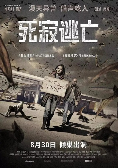 (电影惊魂)惊魂之路在线观看：挑战心理极限，感受惊险刺激的旅程