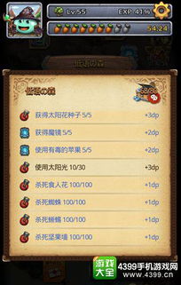 (不思议地下城官网下载)腾讯为何下架了不思议地下城？让我们探讨一下可能的原因。