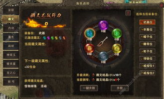 掌握最新攻略！叫我帝尊大人手游攻略：游戏技巧、任务指南一应俱全