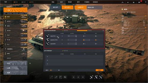 (合体战争袭击)合体战争模具的设计与应用：打造未来战争游戏的创新体验