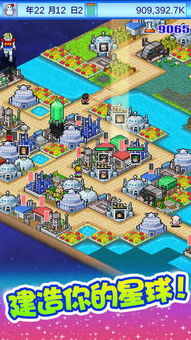 (nds迷失蔚蓝系列)探寻未知的宇宙：NDS迷失蔚蓝2的冒险之旅