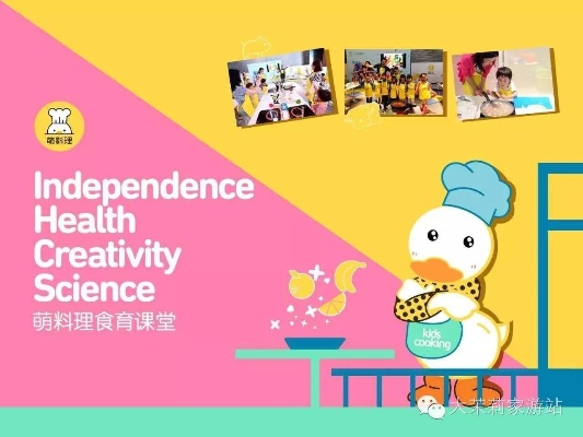 (遇见童画)如何打开遇见童话菜谱的秘密通道？