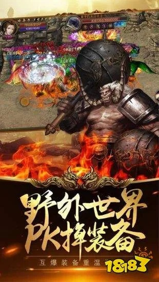 (斩魔无双传世手游)斩魔无双传世内置作弊菜单下载：解锁全新游戏体验