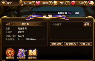 (最新有杀气童话2礼包激活码)有杀气童话2停运了吗？网友热议游戏命运，发展前景堪忧