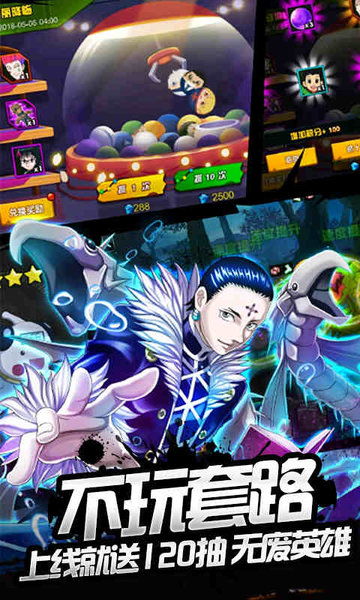 (热血猎人真金连抽版攻略)燃烧激情，挑战极限！热血猎人真金连抽版震撼上线