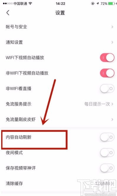 (有没有类似皮皮虾的软件)打开这个类似于皮皮虾的视频软件，你会找到更多有趣内容！