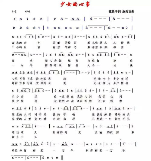 重返青春!如果一生只有30岁歌词:唤醒内心的年轻,释放时间的珍贵价值 重返青春!如果一生只有30岁歌词:唤醒内心的年轻,释放时间的珍贵价值