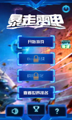 (雷电游戏单机版安卓)免费版雷电单机游戏：刺激战斗经典再现，尽享精彩游戏体验！