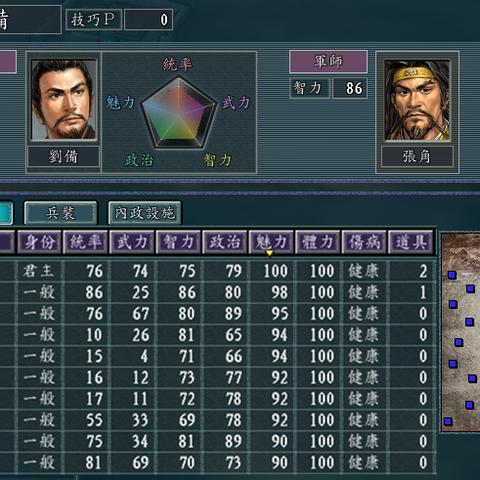 探秘天下争霸三国志手游：以智慧和策略，决定你的王者帝国命运