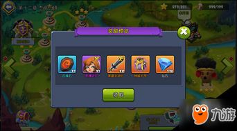 (圣翼传说礼包)探寻圣翼传说：王者之路完全攻略指南