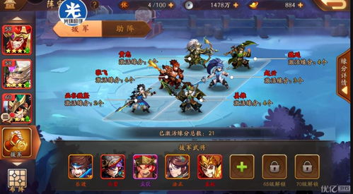 胡莱三国2攻略：打破游戏局限，带你领略全新策略玩法和关卡挑战！