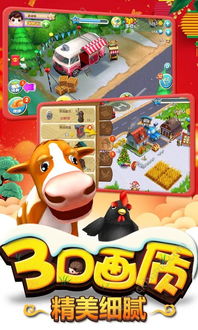 (熊出没之农场无限金币无限钻石)无敌版熊出没农场：探索以绿色环保为核心理念的创新农业模式