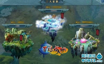 (穿越百炼成神小说)穿越百炼成仙境,探秘修仙路程详细介绍