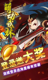 (大掌门玩法详细介绍)大掌门手游：闯荡江湖，称霸武林，成为最强掌门