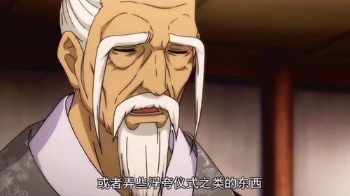 (非人哉黄二出场)神秘非人哉黄油本名，究竟是何方神圣？