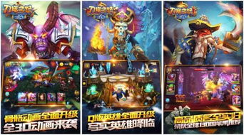 (超能甲斗)穿越时空的奇幻之旅：探秘超能装甲兵团动画片的惊险故事