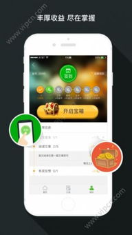 (趣头条app赚钱)如何通过安装和使用趣头条应用程序赚取额外的零钱收入