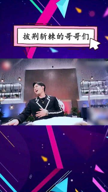 赵一博待播剧《披荆斩棘的哥哥们》备受期待，演技实力再次引爆舞台