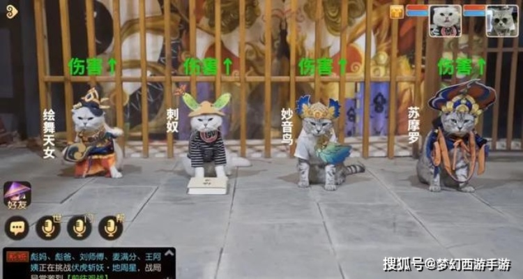 探讨萌宠西游中哪个职业最适合新手玩家：未知演绎的神秘世界等待你的加入