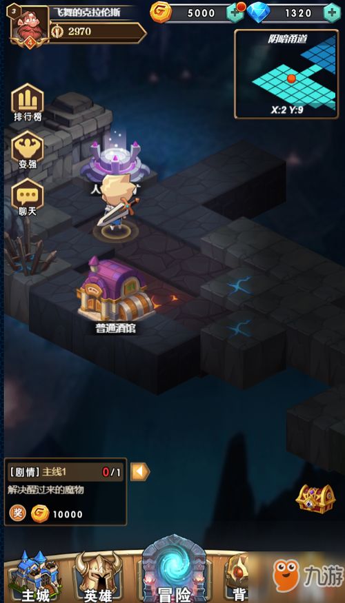 (元气战神动画片)元气战姬学院官网下载:探索冒险的神秘学园,让你的元气全开 (元气战神动画片)元气战姬学院官网下载:探索冒险的神秘学园,让你的元气全开