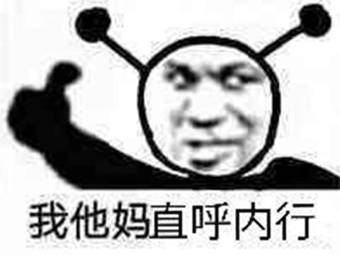 (推不动表情包)掌握技巧！我推不动啦游戏攻略2-12，助你顺利闯关击败BOSS！