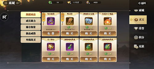 (幻世九歌手游官网礼包)幻世九歌61个礼包码，快来领取专属福利大礼包！