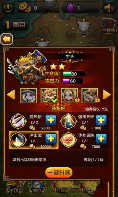 (魔兽争霸3手机版下载教程)魔兽争霸3手游版安装全攻略：详细步骤与常见问题解答