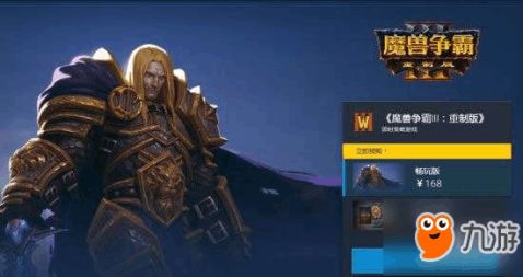 (魔兽争霸3手机版下载教程)魔兽争霸3手游版安装全攻略：详细步骤与常见问题解答