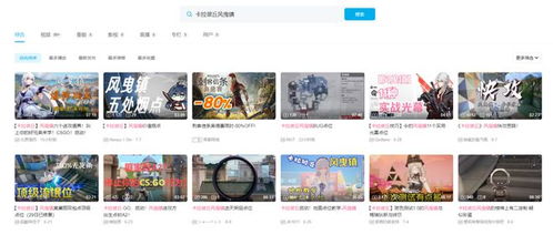 卡拉彼丘是哪个公司？揭秘卡拉彼丘背后的公司运营秘密及品牌背景详情