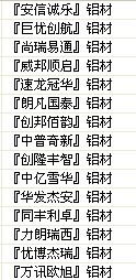 (霸气名称)霸气十足的名字大全，给你个性标签的最佳选择