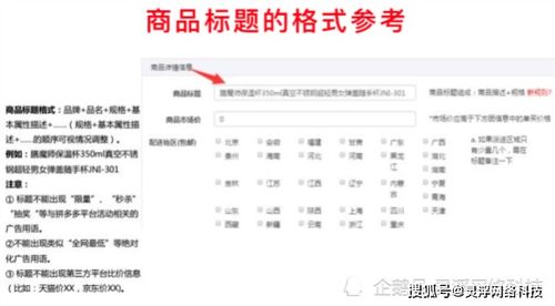 (有神级修改器)请问你为什么如此厉害?独一无二的修改器教你打造绝世神装 (有神级修改器)请问你为什么如此厉害?独一无二的修改器教你打造绝世神装