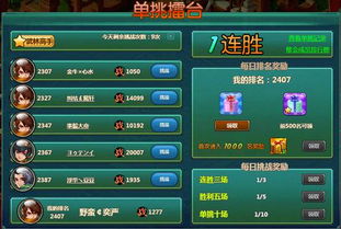 小妖快躺平菜单版：体验轻松、简便的生活方式，尽情享受包罗万象的美好。