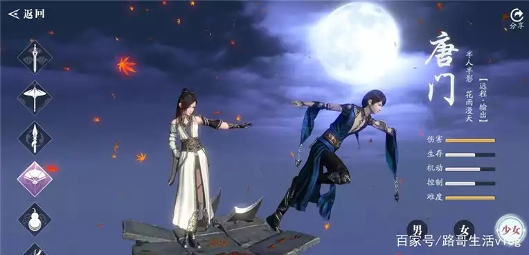 天涯明月刀手游哪个职业厉害？寻找最强职业，探讨游戏中各职业优劣对比