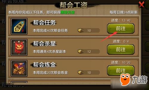 (天龙八部手游门派属性系数)各门派属性大揭秘！天龙八部手游门派属性分析