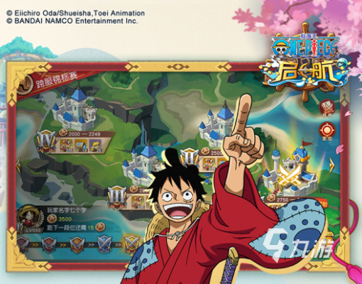 (百度航海王启航)航海王启航官网网站：探寻无尽航程，寻找传说之宝