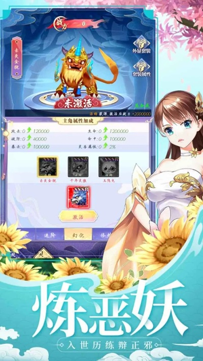 天剑奇缘0.1折平台：探寻极致优惠，购物更省钱，轻松享受超值折扣！