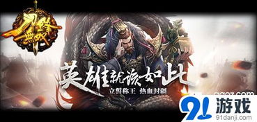 刀锋无双团队游戏目录：挑战无尽的游戏世界，体验极致玩法和刺激战斗